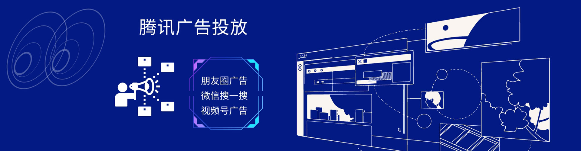 玉泉sem优化